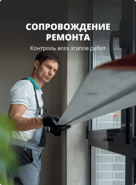 Баннер